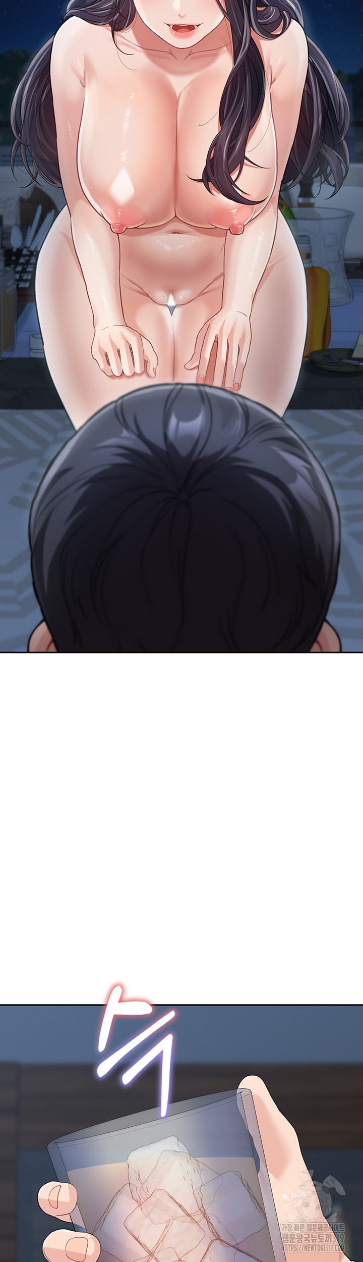 Is It Your Mother or Sister? Raw Chapter 17 - Page 40