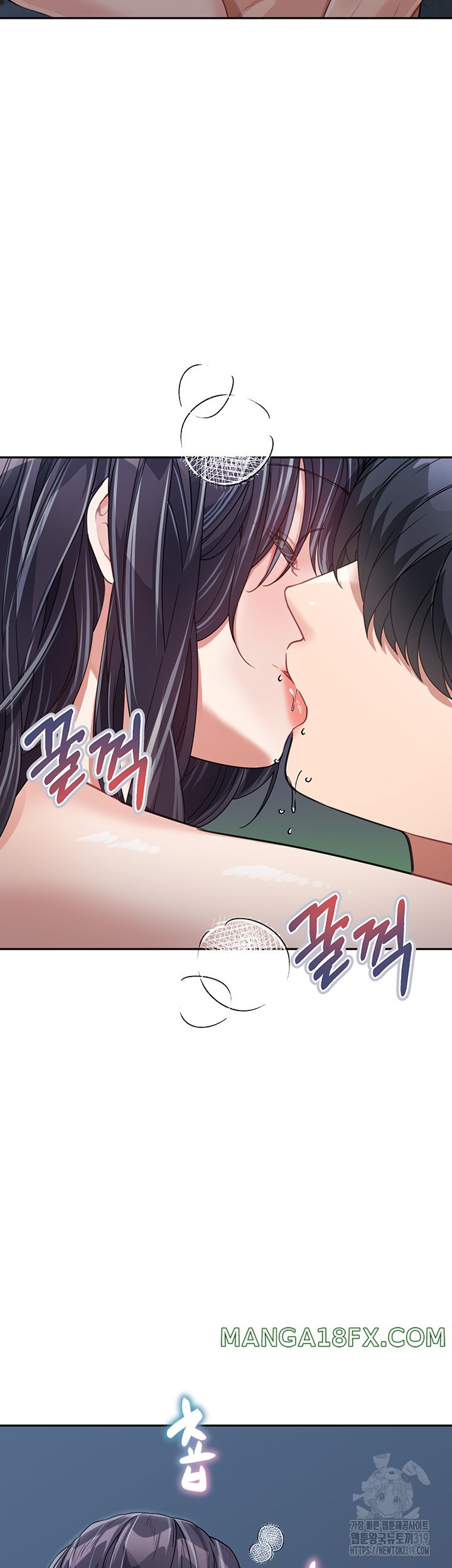 Is It Your Mother or Sister? Raw Chapter 17 - Page 42