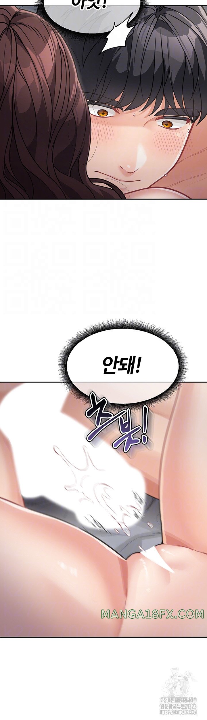 Is It Your Mother or Sister? Raw Chapter 21 - Page 12