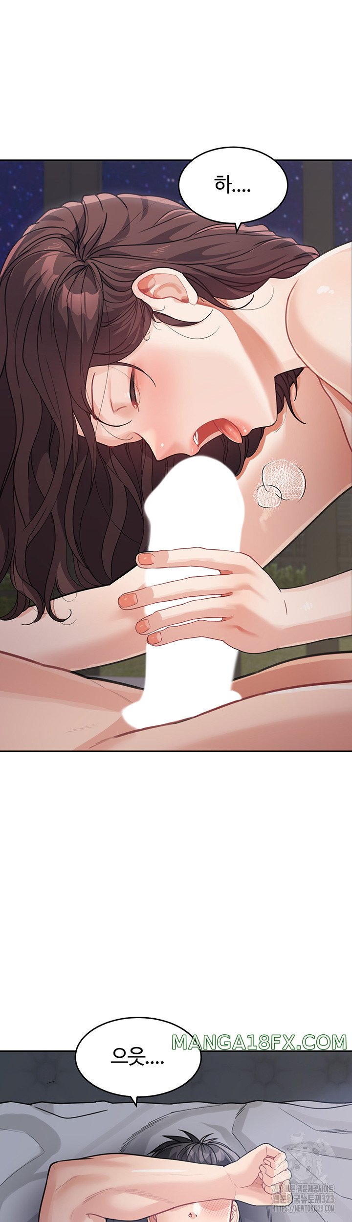 Is It Your Mother or Sister? Raw Chapter 21 - Page 25