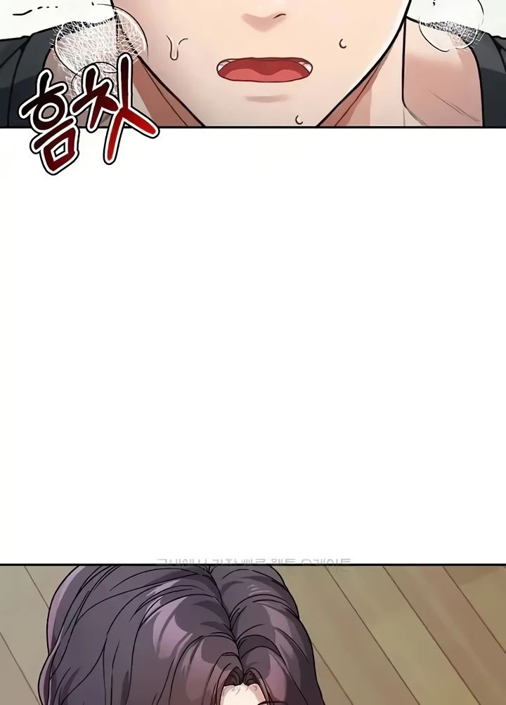 Is It Your Mother or Sister? Raw Chapter 23 - Page 102