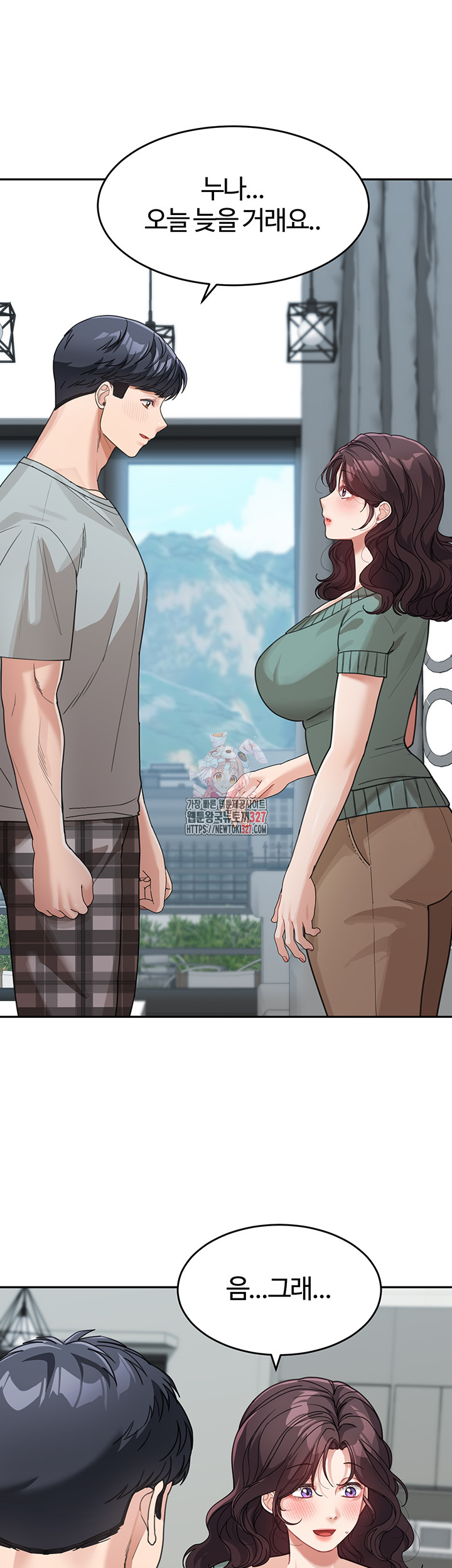 Is It Your Mother or Sister? Raw Chapter 26 - Page 1