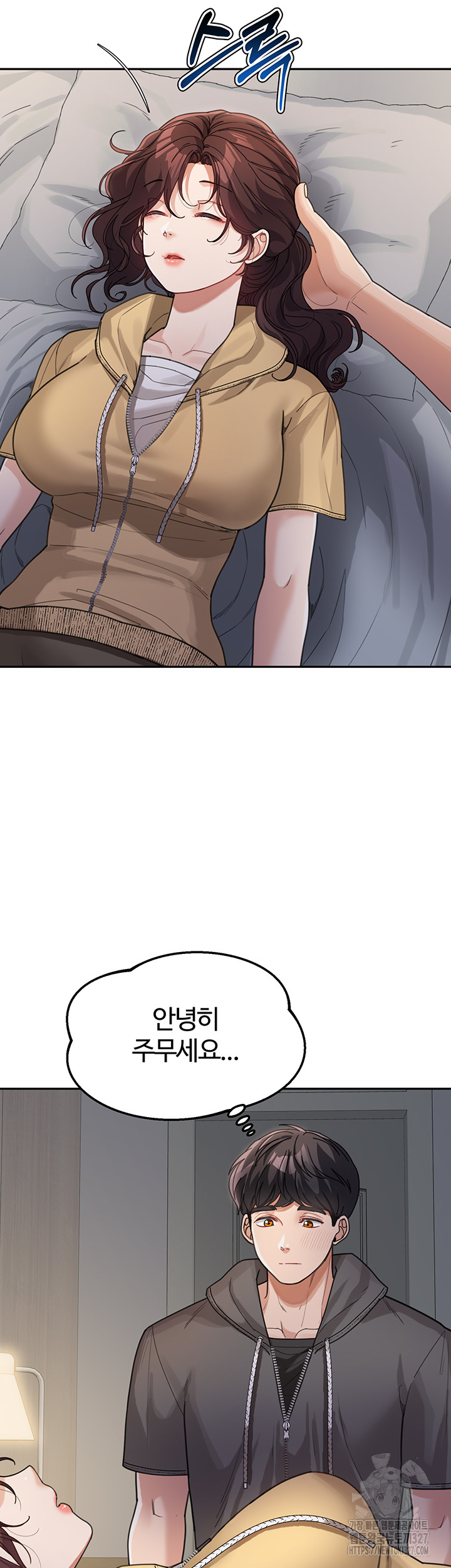 Is It Your Mother or Sister? Raw Chapter 26 - Page 36