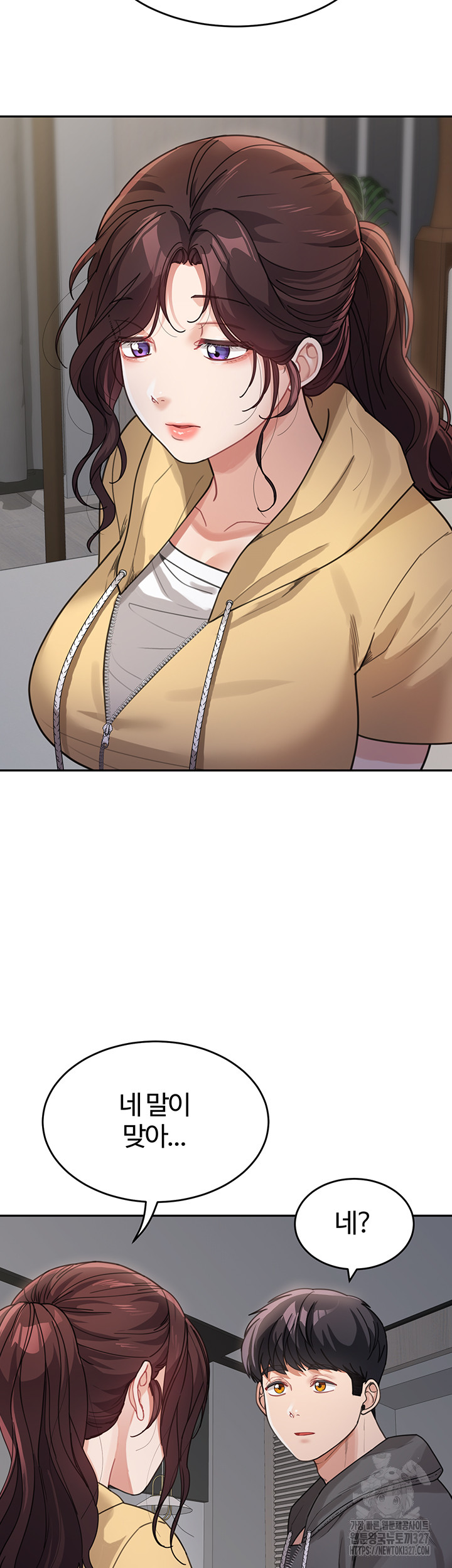 Is It Your Mother or Sister? Raw Chapter 26 - Page 38