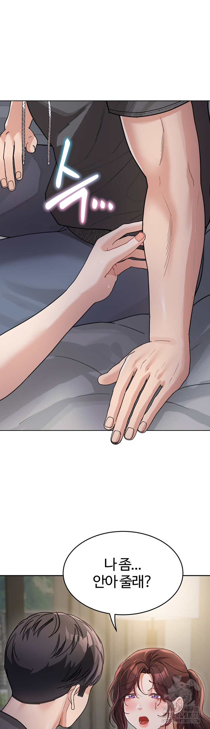 Is It Your Mother or Sister? Raw Chapter 26 - Page 41