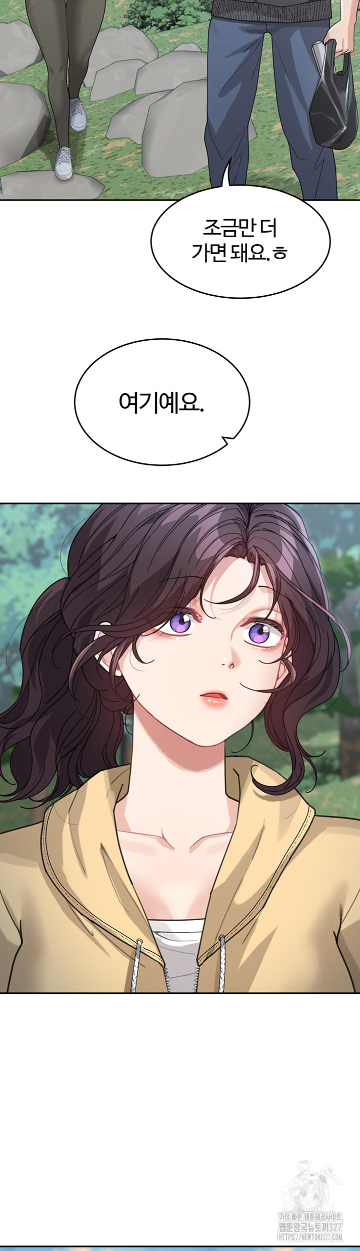 Is It Your Mother or Sister? Raw Chapter 26 - Page 5