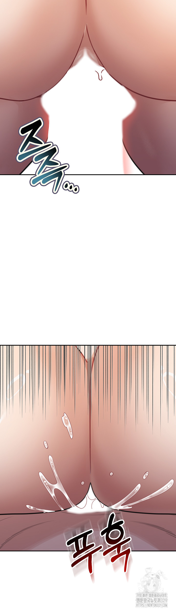 Is It Your Mother or Sister? Raw Chapter 28 - Page 18