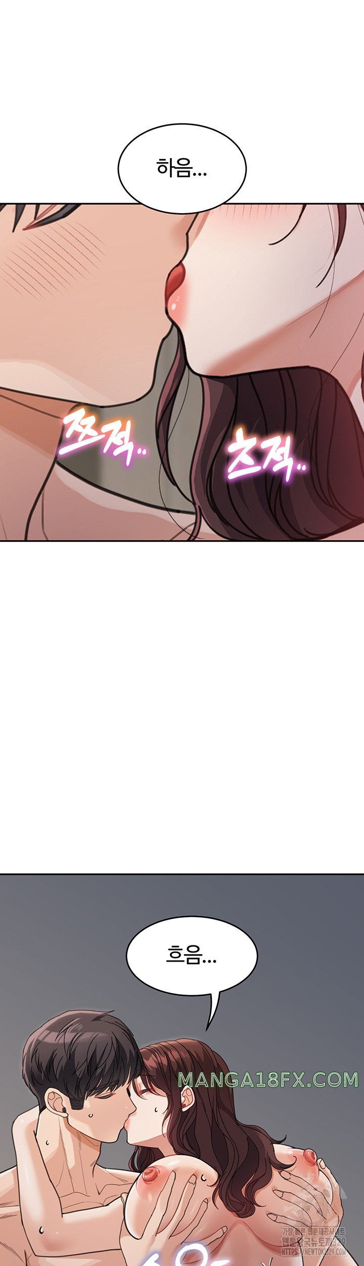 Is It Your Mother or Sister? Raw Chapter 28 - Page 32