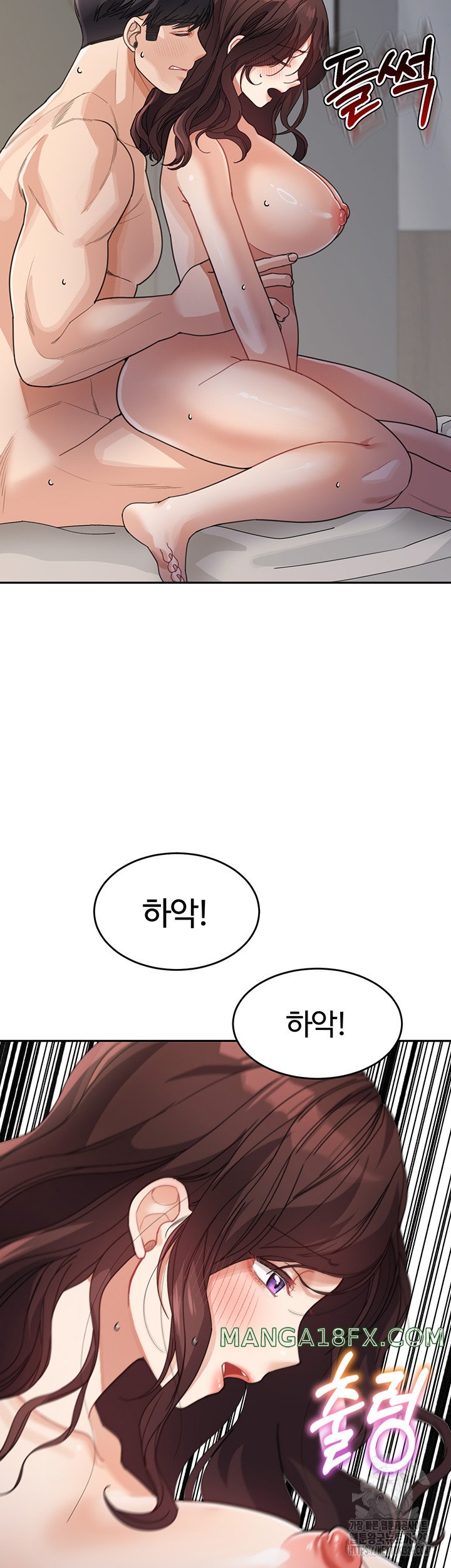 Is It Your Mother or Sister? Raw Chapter 28 - Page 36