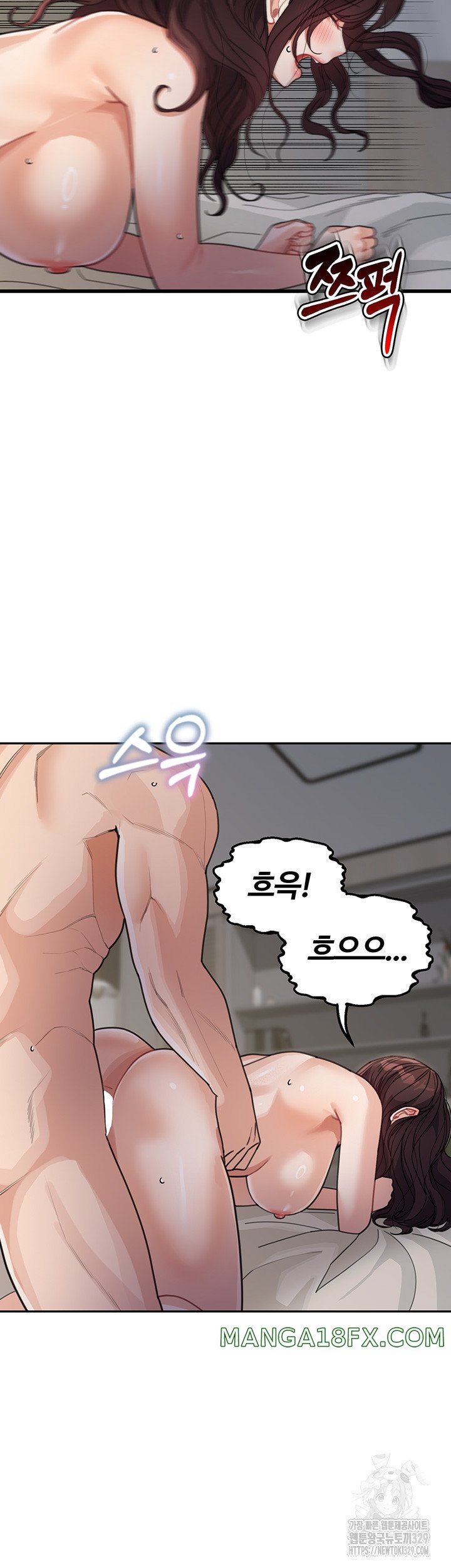 Is It Your Mother or Sister? Raw Chapter 28 - Page 39