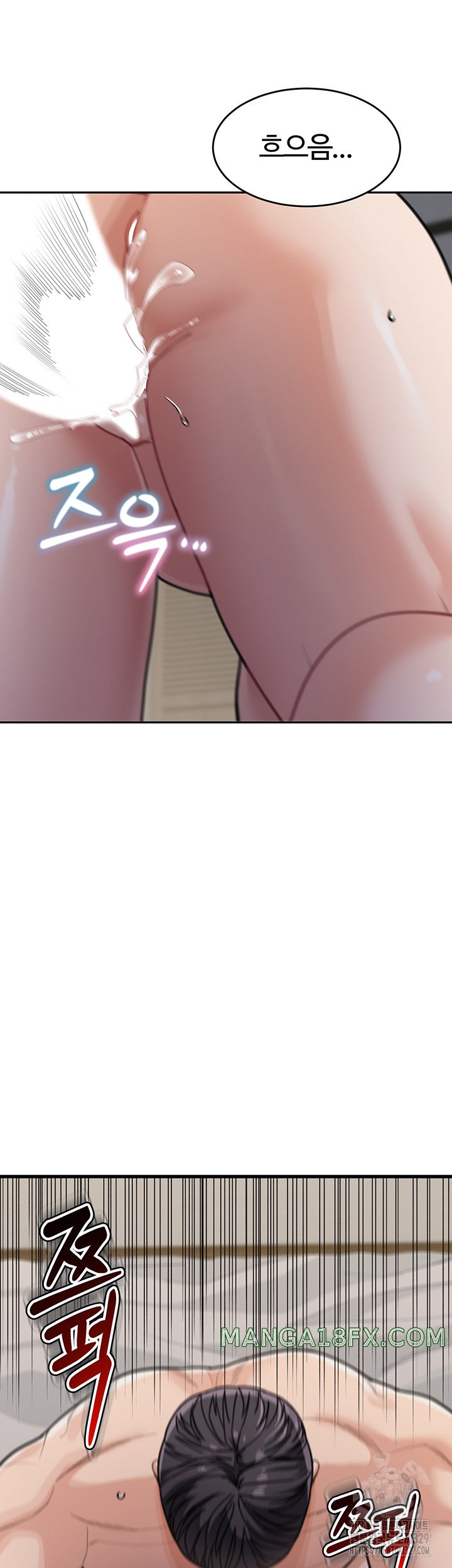 Is It Your Mother or Sister? Raw Chapter 28 - Page 40