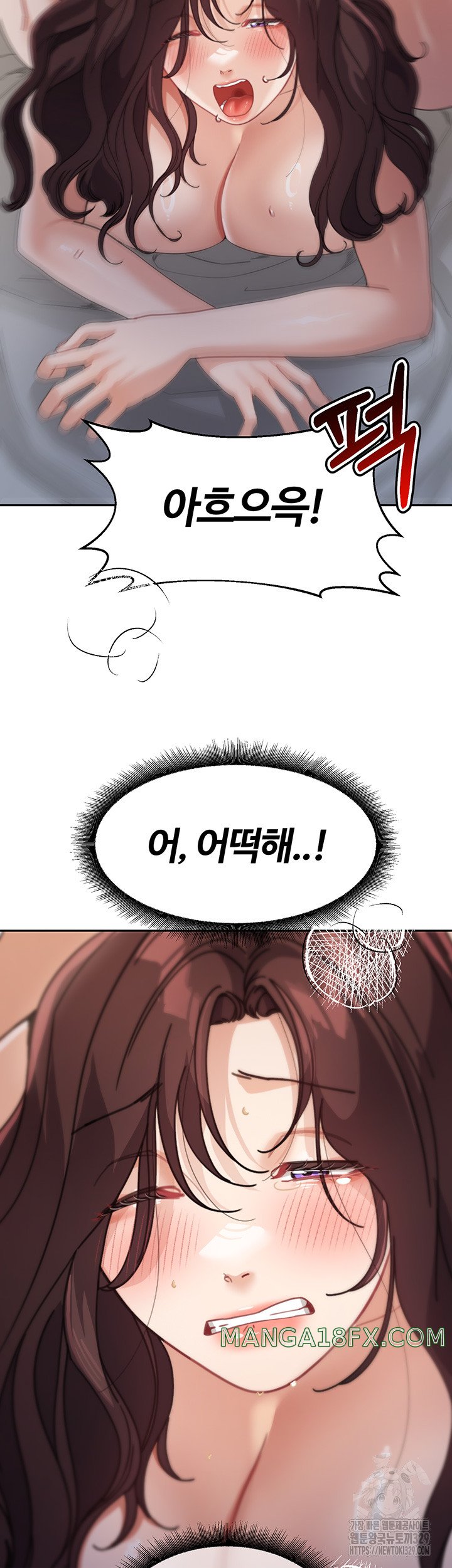 Is It Your Mother or Sister? Raw Chapter 28 - Page 43