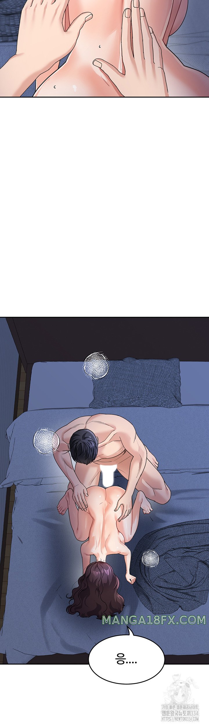 Is It Your Mother or Sister? Raw Chapter 34 - Page 33