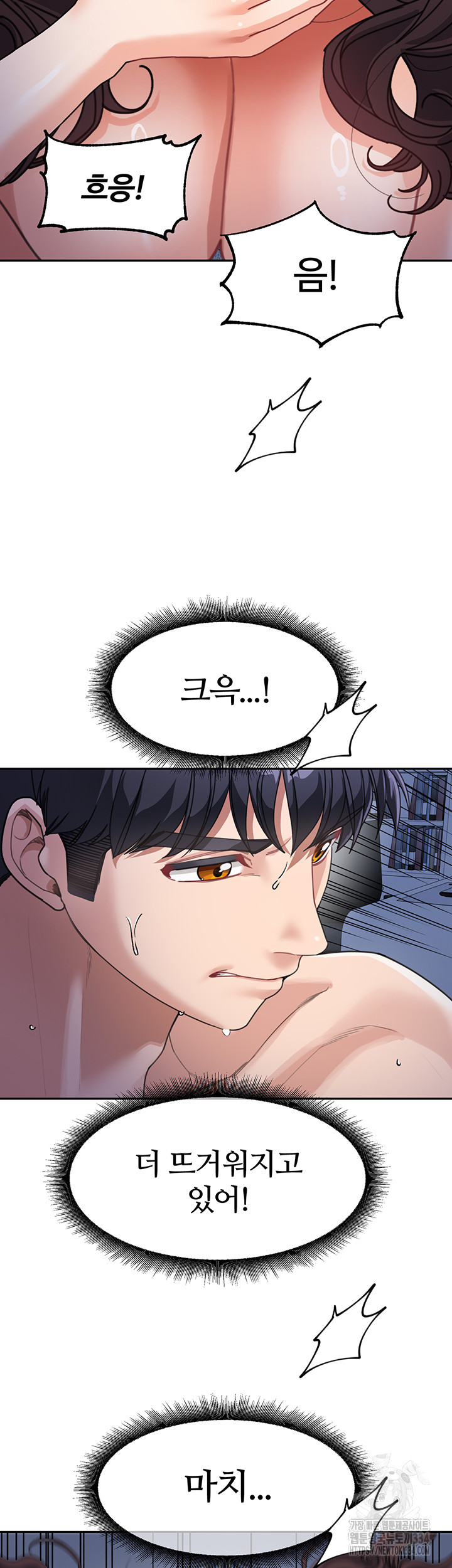 Is It Your Mother or Sister? Raw Chapter 34 - Page 38