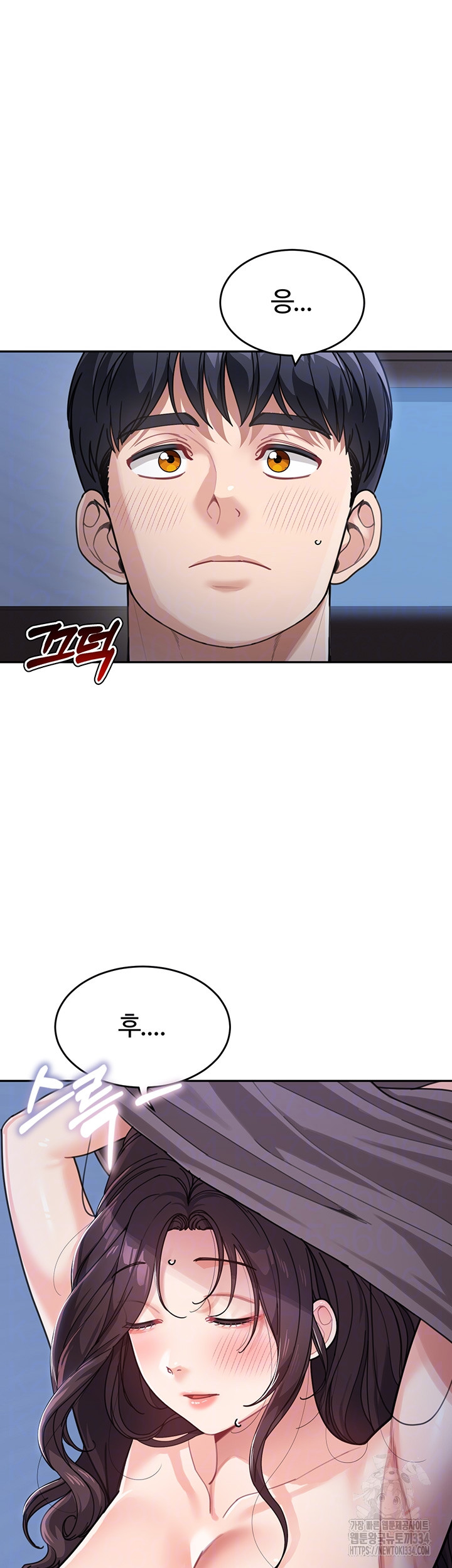 Is It Your Mother or Sister? Raw Chapter 34 - Page 5