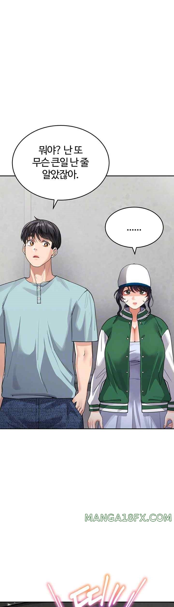 Is It Your Mother or Sister? Raw Chapter 36 - Page 8