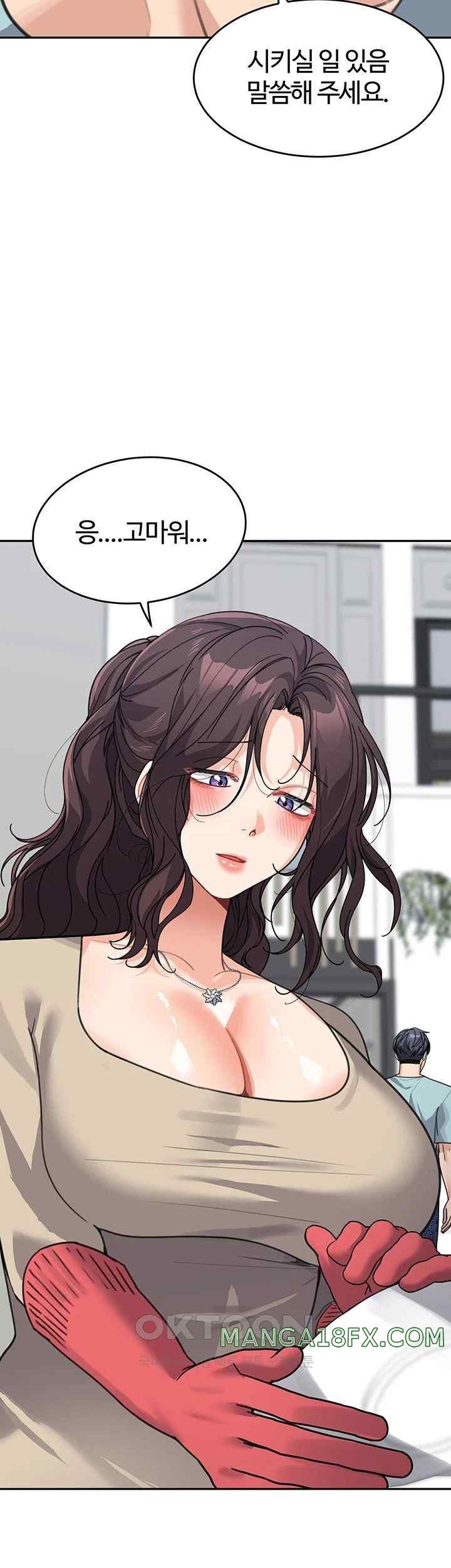 Is It Your Mother or Sister? Raw Chapter 38 - Page 11