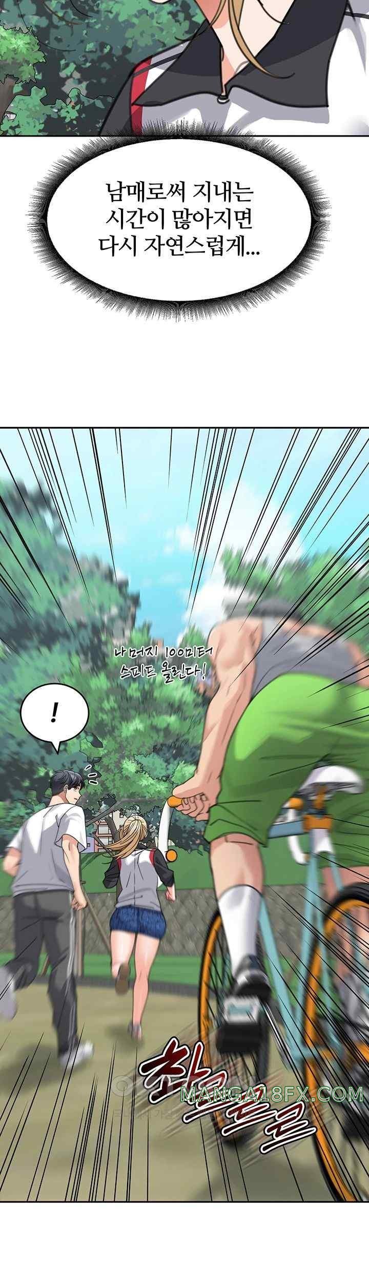 Is It Your Mother or Sister? Raw Chapter 38 - Page 39