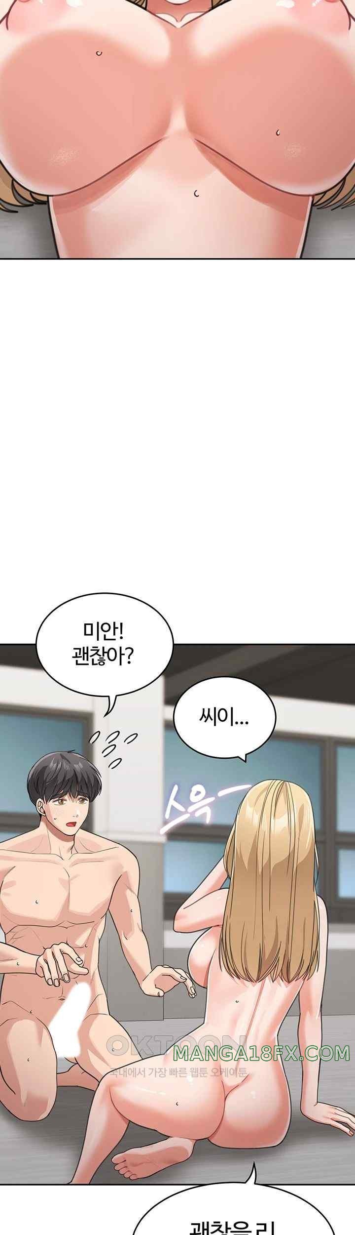 Is It Your Mother or Sister? Raw Chapter 40 - Page 43