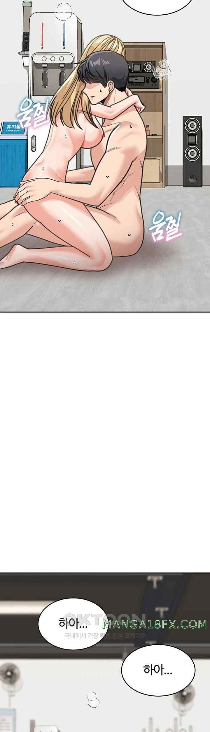 Is It Your Mother or Sister? Raw Chapter 41 - Page 33