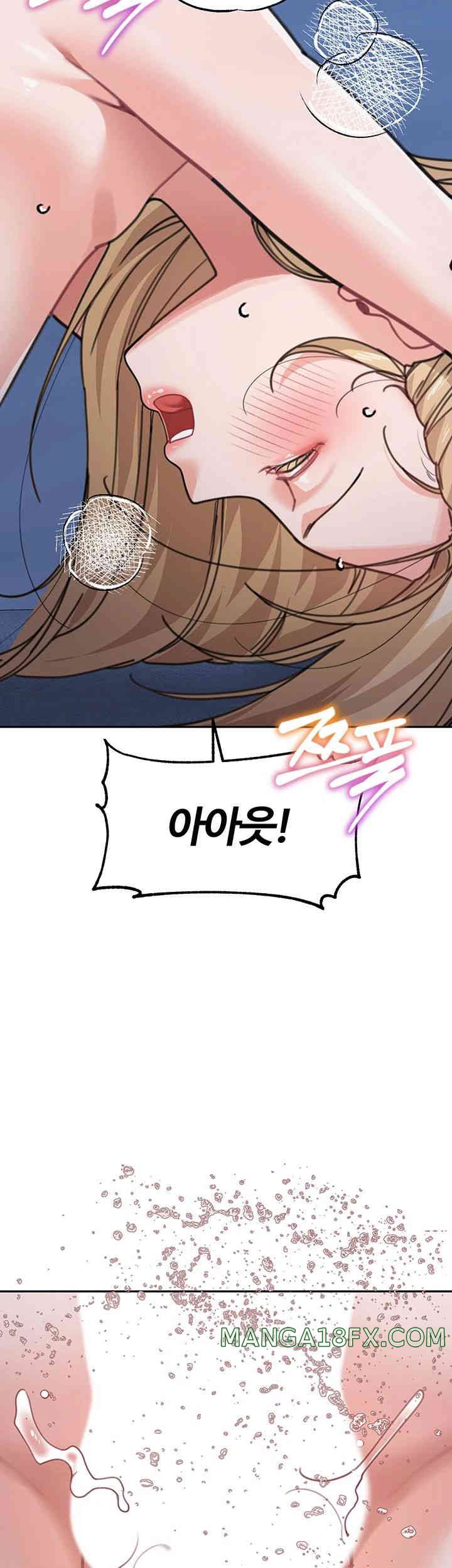 Is It Your Mother or Sister? Raw Chapter 43 - Page 17