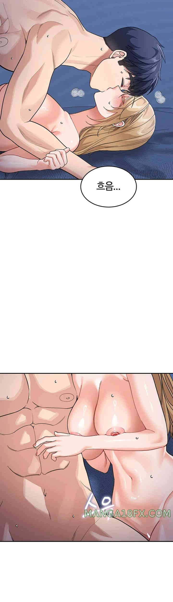 Is It Your Mother or Sister? Raw Chapter 43 - Page 33