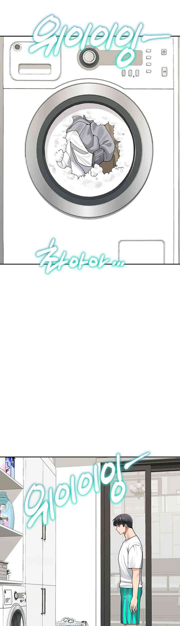 Is It Your Mother or Sister? Raw Chapter 43 - Page 36