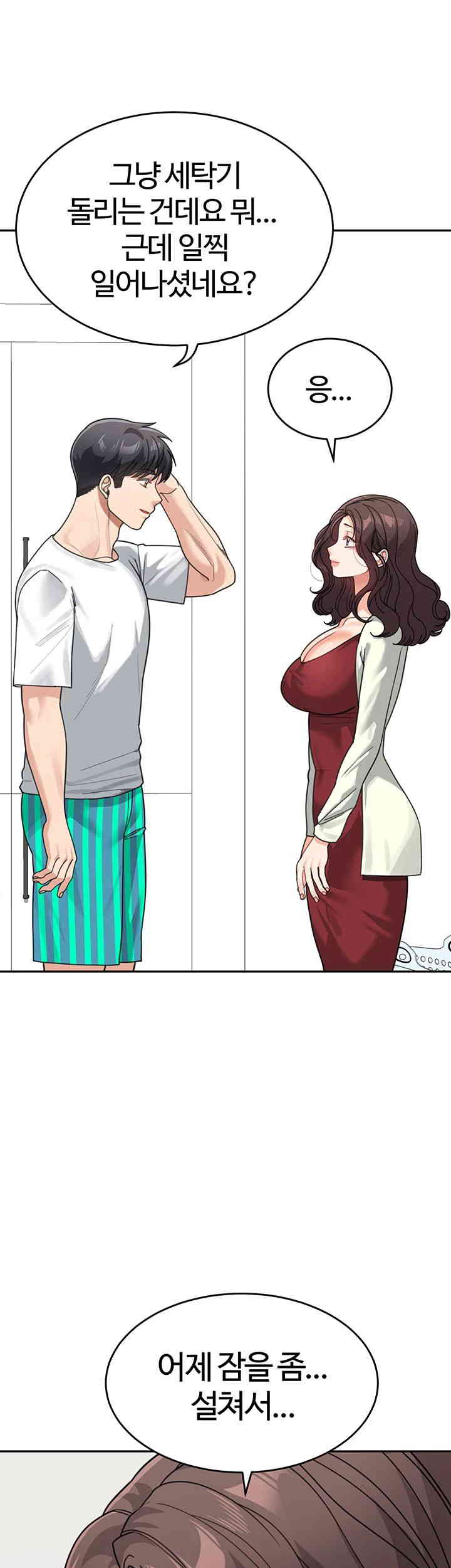 Is It Your Mother or Sister? Raw Chapter 43 - Page 40