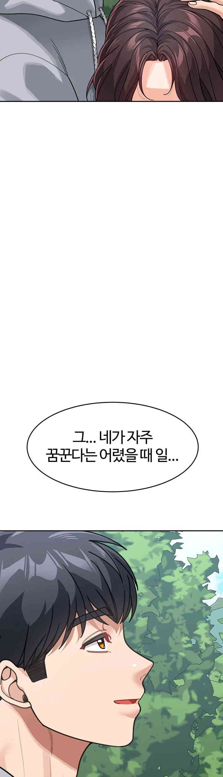 Is It Your Mother or Sister? Raw Chapter 43 - Page 50