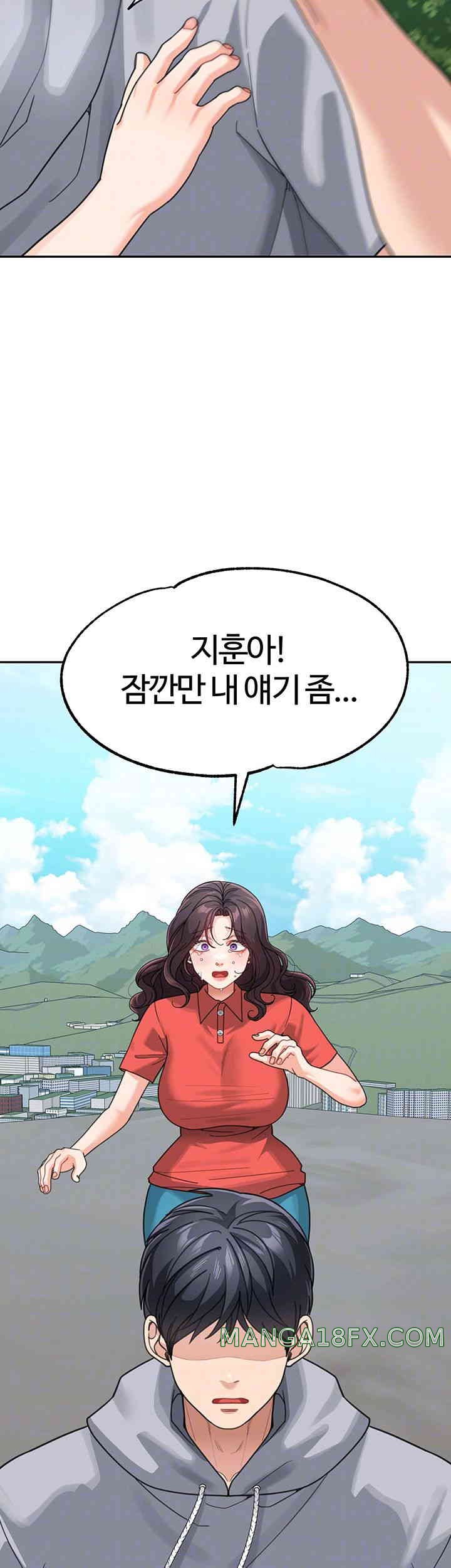 Is It Your Mother or Sister? Raw Chapter 44 - Page 12