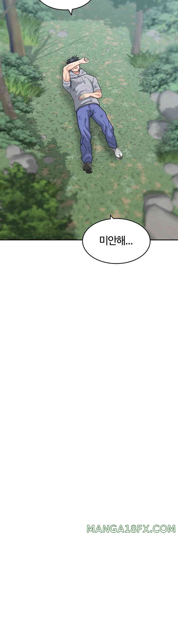 Is It Your Mother or Sister? Raw Chapter 44 - Page 25