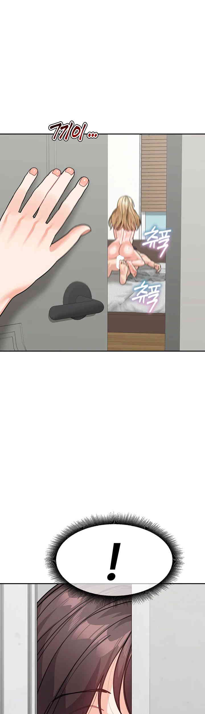 Is It Your Mother or Sister? Raw Chapter 44 - Page 54