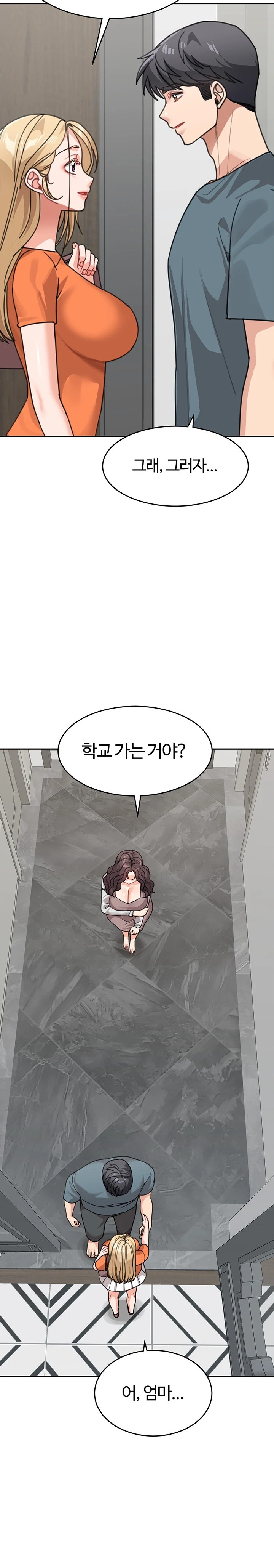 Is It Your Mother or Sister? Raw Chapter 45 - Page 28