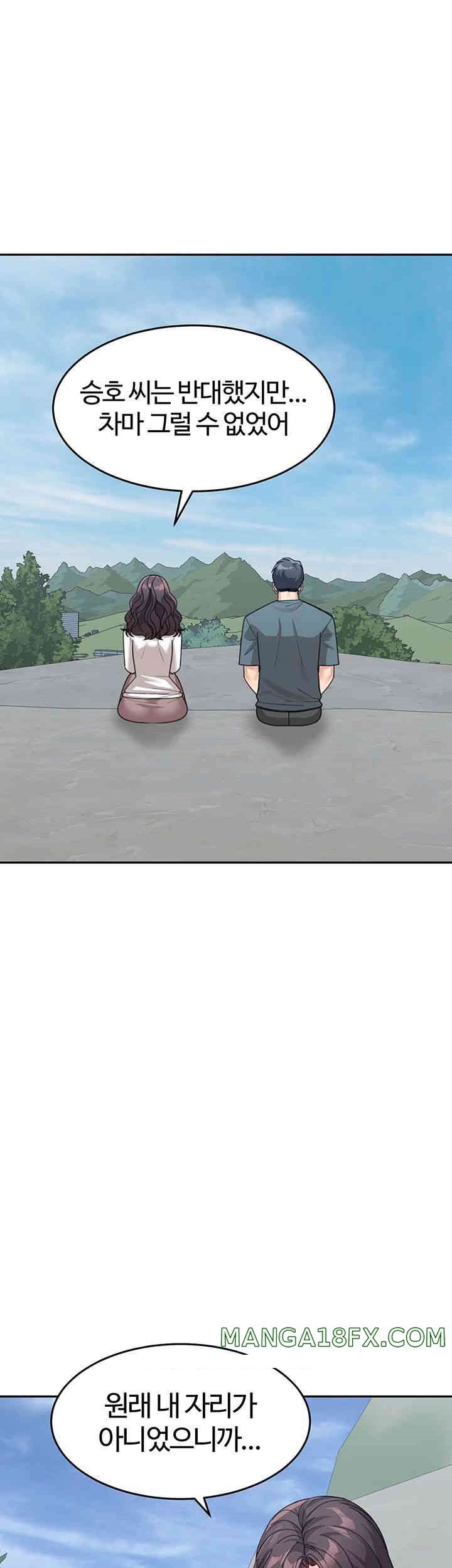 Is It Your Mother or Sister? Raw Chapter 47 - Page 26