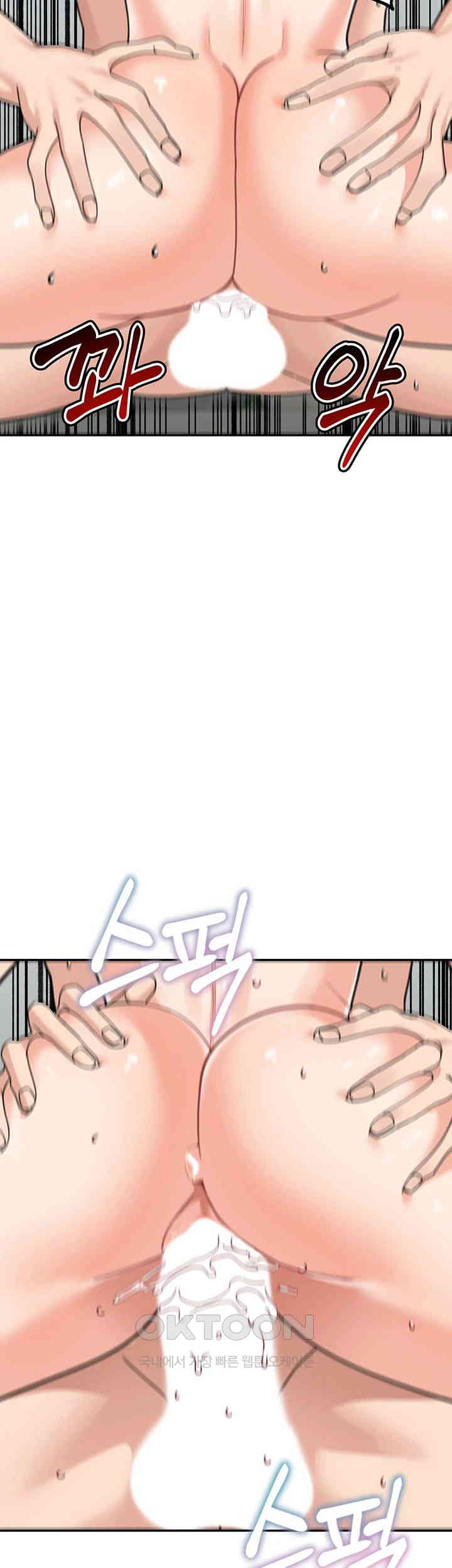 Is It Your Mother or Sister? Raw Chapter 47 - Page 48