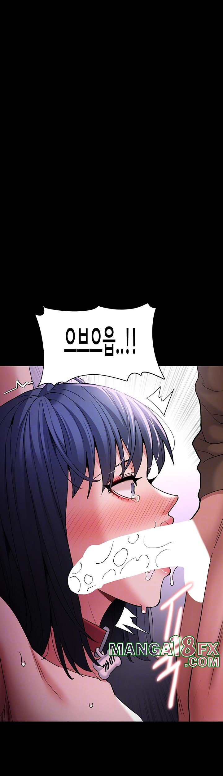Pervert Diary Raw Chapter 106 - Page 4