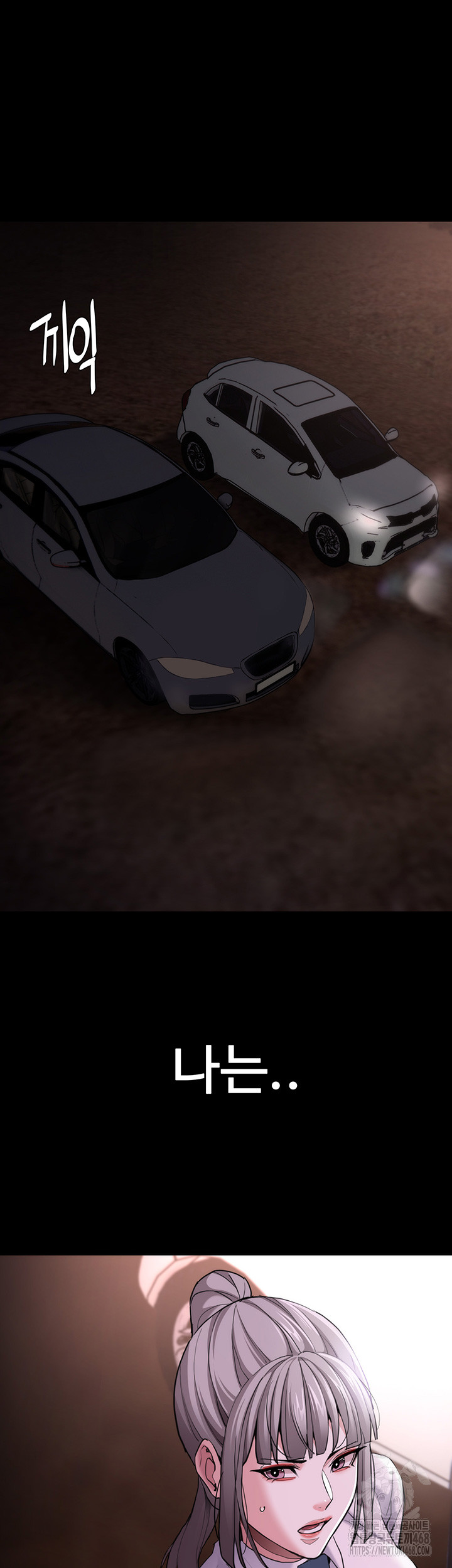 Pervert Diary Raw Chapter 114 - Page 49