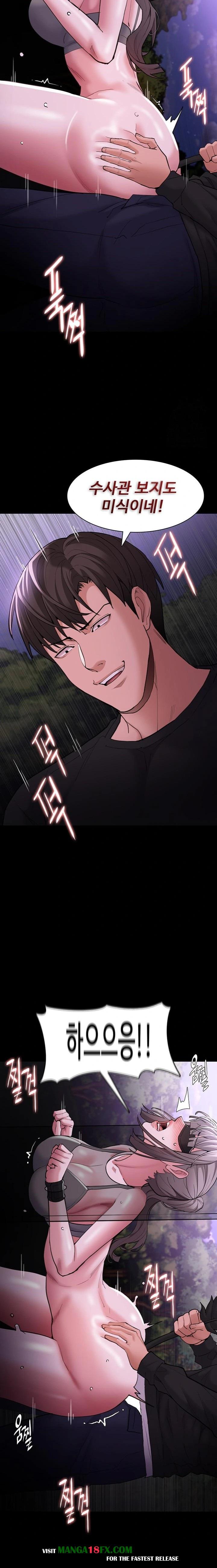 Pervert Diary Raw Chapter 118 - Page 12