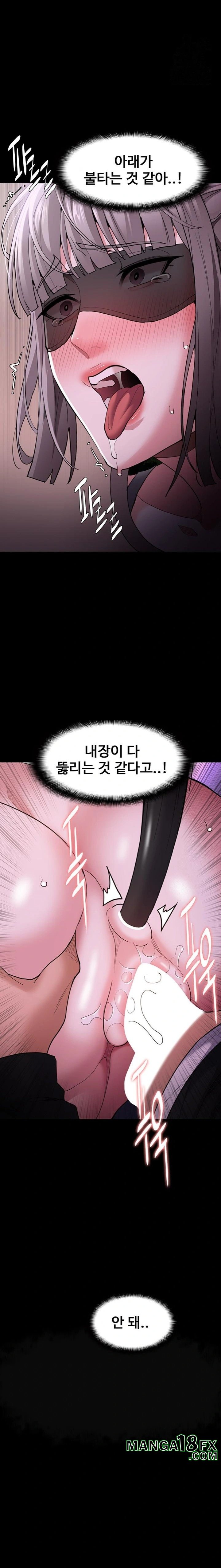 Pervert Diary Raw Chapter 118 - Page 13