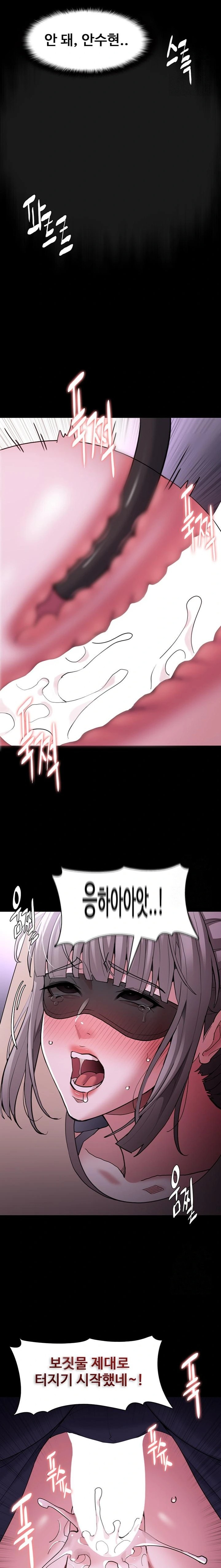 Pervert Diary Raw Chapter 118 - Page 14