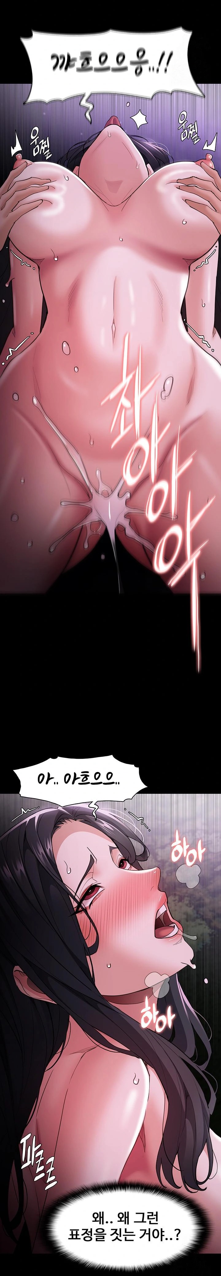 Pervert Diary Raw Chapter 119 - Page 17