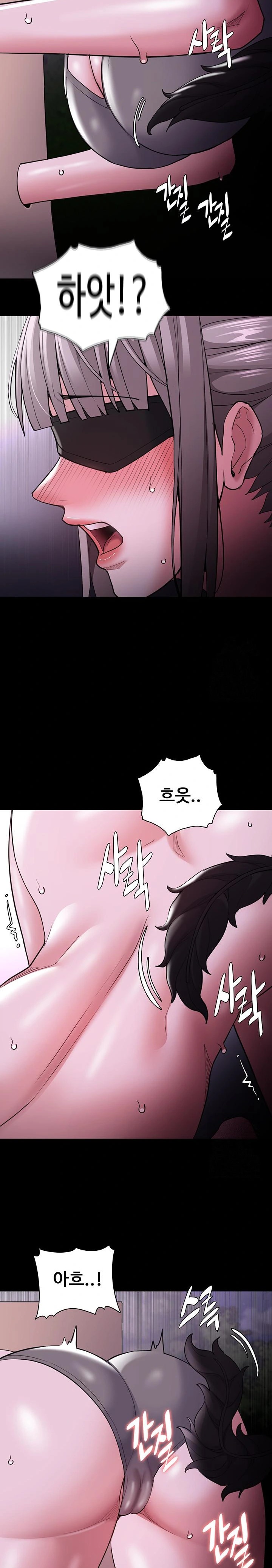 Pervert Diary Raw Chapter 119 - Page 26