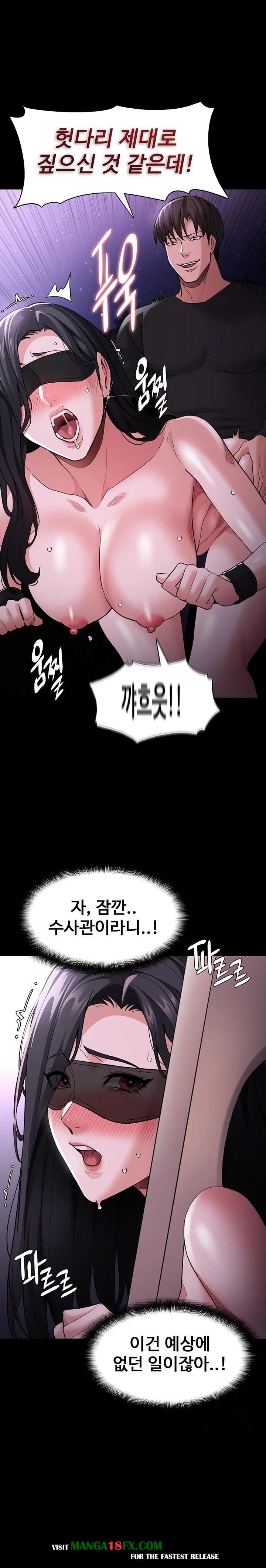 Pervert Diary Raw Chapter 119 - Page 4