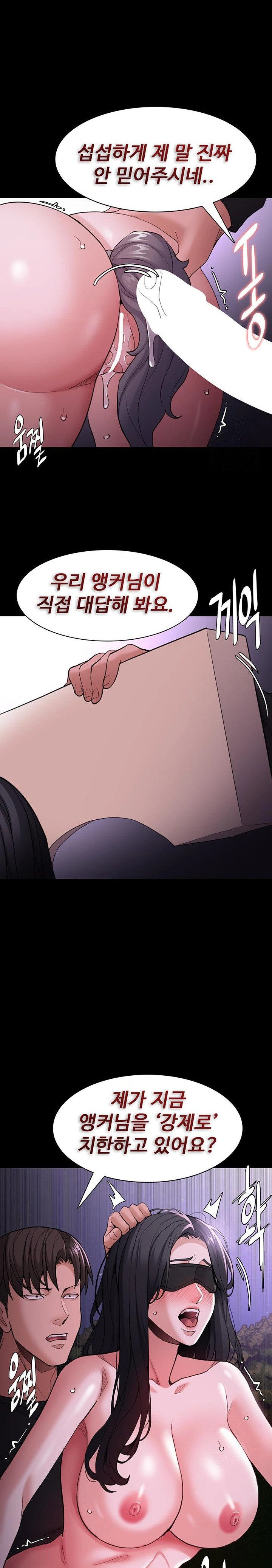 Pervert Diary Raw Chapter 119 - Page 9