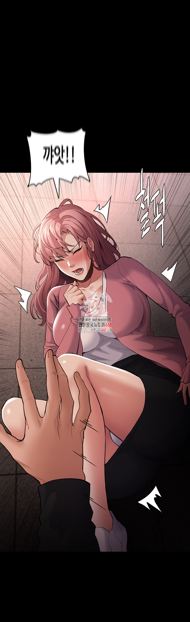 Pervert Diary Raw Chapter 120 - Page 1