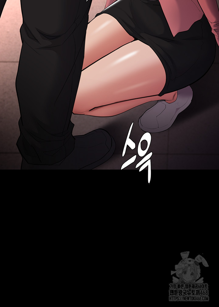 Pervert Diary Raw Chapter 120 - Page 24