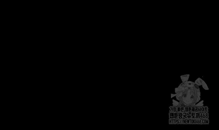 Pervert Diary Raw Chapter 120 - Page 36