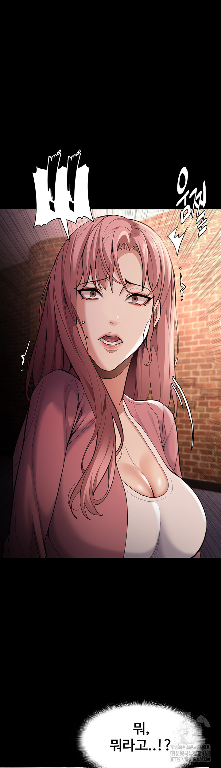 Pervert Diary Raw Chapter 120 - Page 5