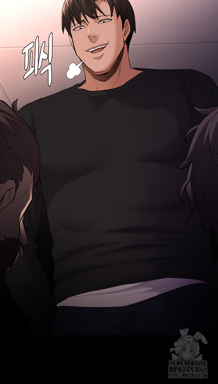 Pervert Diary Raw Chapter 121 - Page 38