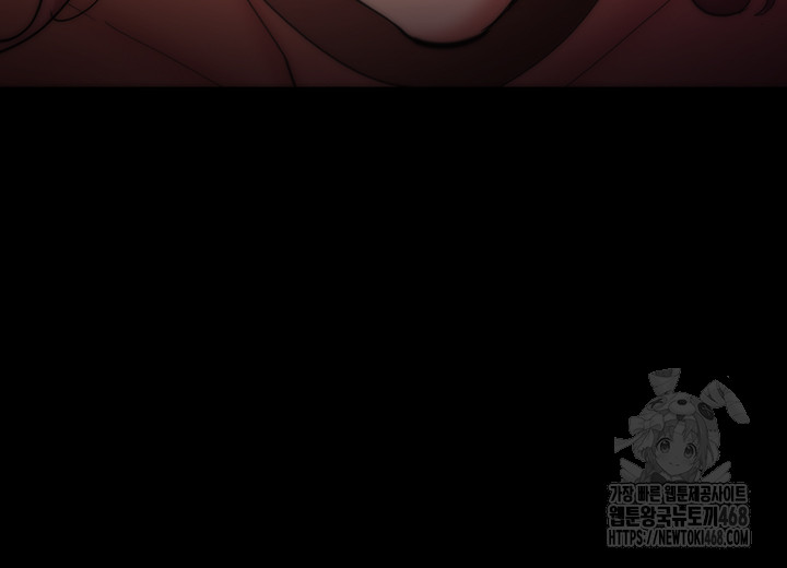 Pervert Diary Raw Chapter 122 - Page 10